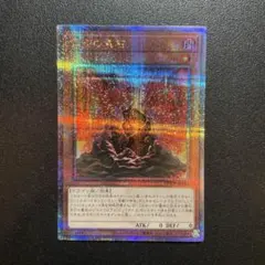 太古の白石 25thシークレットレア QCCP-JP004 - メルカリ