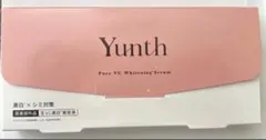 Yunth Pure VC Whitening Serum 1ml×14