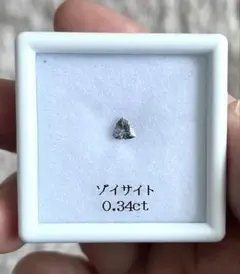 ゾイサイト 0.34ct ルース石