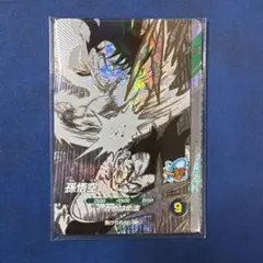 ドラゴンボールスーパーダイバーズ　デッキケース付属カード　3種