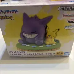ポケットモンスター くつろぎタイム ピカチュウ＆ゲンガーフィギュア