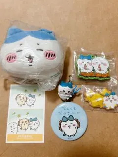 ちいかわ ハチワレ グッズまとめ売り