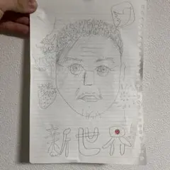 【明治　レトロ】浮世絵　石版画　渡邊忠久　北斎漫画　北斎画(北斗)　当時物5枚 明治 レトロ】浮世絵 石版画 渡邊忠久 北斎漫画 北斎画(北斗) 当時物5