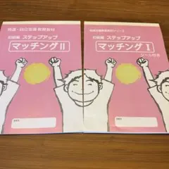 Item thumbnail for item 9a3f34c9-82c4-49ff-be82-7fed3edba24d