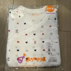 【新品未使用】赤ちゃんの城 ミニオール 70cm