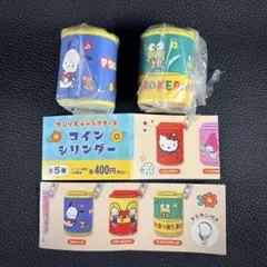 サンリオキャラクターズ コインシリンダー ポチャッコ ＆ けろけろけろっぴ