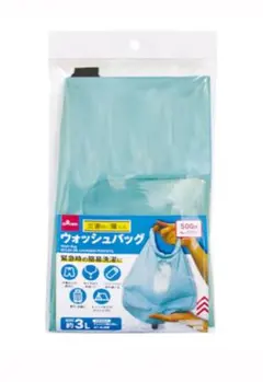 워시 백 다이소