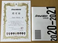 Snow Man Snow Mania S1 特典