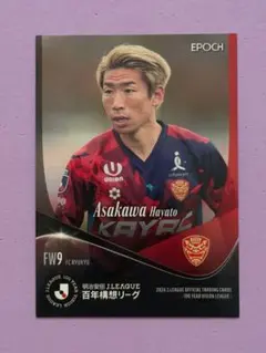 輪笠祐士 レノファ山口FC EPOCH 2026 Jリーグ レギュラーカード - メルカリ