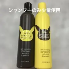 John Masters Organics シャンプー コンディショナーポケモンのサムネイル