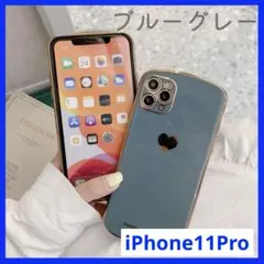 【新品未使用】iPhone11Proケース　ブルーグレー　メッキ加工　可愛い