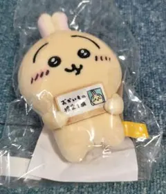 おかいもの検定マスコット うさぎのサムネイル