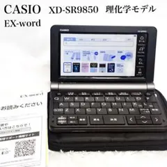 未使用級✨ CASIO XD-SX9850 理化学モデル Wi-Fi対応 英語 - メルカリ