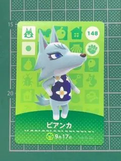 【美品】【超人気】あつまれどうぶつの森 amiiboカード ビアンカ