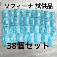 GRACE SOFINA 薬用美白乳液 サンプルセットのサムネイル