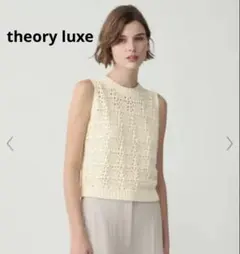 Theory luxe 2025SS LUTON KELSEY 　カーディガン Theory luxe 2025SS LUTON KELSEY カーディガン38 - メルカリ