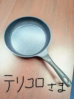 テリコロ様専用 軽量ダイヤモンドマーブルコーティングフライパンのサムネイル