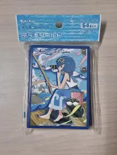 ポケモンカード デッキシールド スイレン