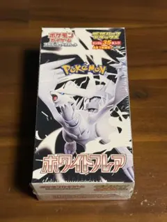 ポケモンカード ホワイトフレア デラックスBOX シュリンク付
