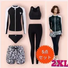 フィットネス水着 体型カバー 5点セット 水着 ラッシュガード 韓国風 2XL