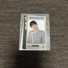 小泉光咲 EBiDAN THE LIVE 2026 トレカ