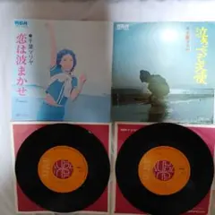 千葉マリヤ / 恋は波まかせ　見本盤 LP 千葉マリヤ / 恋は波まかせ 見本盤 LP - メルカリ