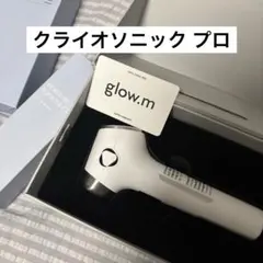 新品未使用】glow.m クライオソニック プレミアムクーリング美顔器