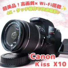 ✨ Canon kiss x10i 一眼レフ スマホ転送 シングルレンズ - メルカリ