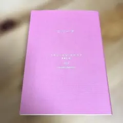 Item thumbnail for item e49dc8b4-5986-4668-9444-12b86e043435