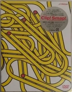 新品未使用 Clip! Smap! コンプリートシングルス DVD3枚組