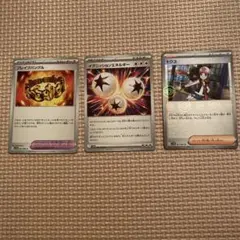 ＜ポケモンカード＞ブレイブバングル イグニッションエネルギー トウコ 3枚セット