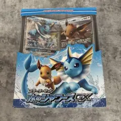 サン＆ムーン スターターセット 水のシャワーズGX - メルカリ