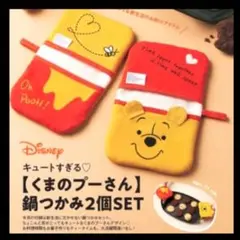 ゼクシィ 2020年 12月号 、 2021年 11月号 付録　2点セット