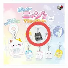 ぽちゃちゃニャンちゃん マスコットマーカー くろねこ