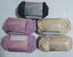 ムーンフロスト　5玉セット