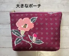170☘️ K様　専用ポーチ