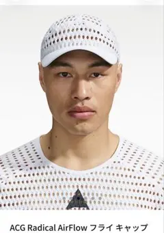NIKE ACG Radical AirFlow フライキャップ L/XL - メルカリ
