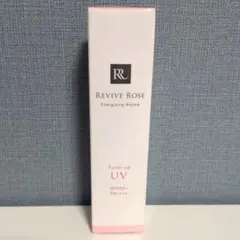 REVI SOME シルキーベース 30g 新品未使用 - メルカリ
