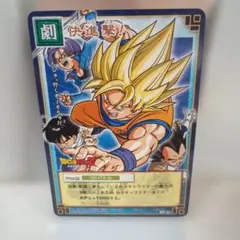 孫悟空　フュージョンワールド MANGA ver.01 FP-034 パラレル 孫悟空 フュージョンワールド MANGA ver.01 FP-034 パラレル - メルカリ