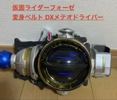 DXゼッツドライバー 延長ベルト / 仮面ライダーゼッツ - メルカリ