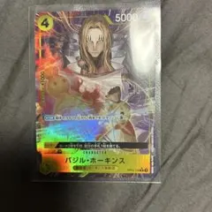 2025年最新】バジルホーキンスの人気アイテム - メルカリ