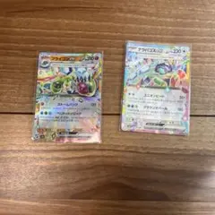 ポケモンカード フライゴンex δ-デルタ種 037/068 - メルカリ