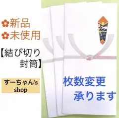あみ様 リクエスト 2点 まとめ商品
