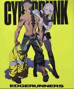 THE ART OF CYBERPUNK: EDGERUNNERS 新品未開封品 - メルカリ