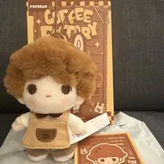 正規品　POPBEAN コーヒーファクトリー ぬいぐるみ　DIMOO