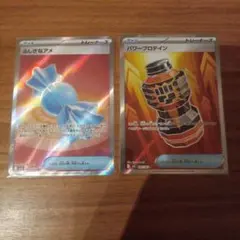 ポケモンカードメガブレイブ　メガシンフォニア　ふしぎなアメ　パワープロテインSR