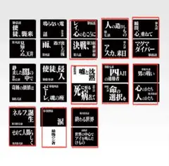 一番くじ エヴァンゲリオン G賞クリアファイルセット