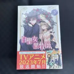 Item thumbnail for item 6b733811-1b52-48bb-8125-3dd6de1786a3