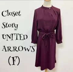 クローゼットストーリー（F）濃い紫/バンドネック/長袖ロング丈ワンピース