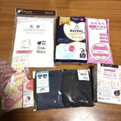 新品未開封 産褥セット